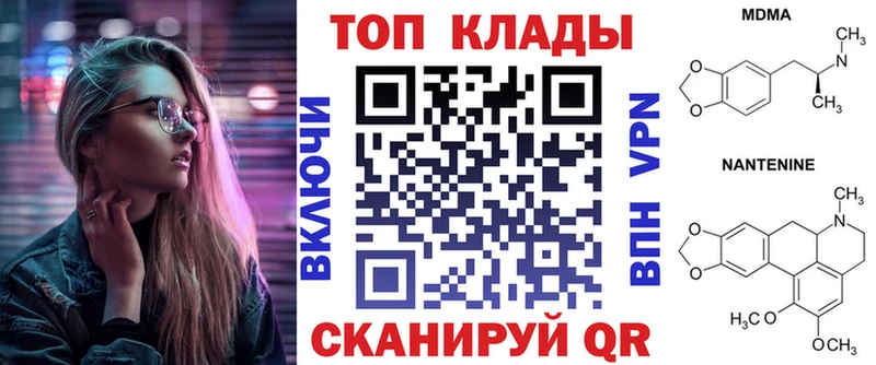Купить закладку МАРИХУАНА  Кокаин  ГАШИШ  А ПВП  Меф мяу мяу  Советский