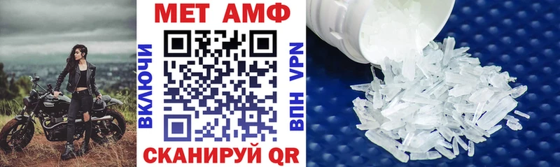 Амфетамин 98%  Купить закладки  Советский 
