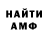 Альфа ПВП крисы CK Streemint