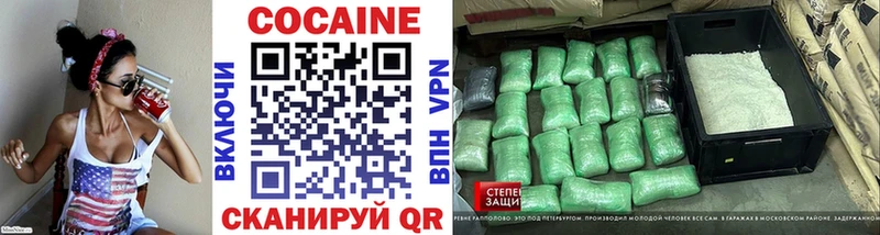 Купить закладки  Советский  КОКАИН VHQ 