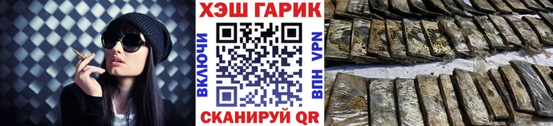 ГАШИШ индика сатива  Купить закладки  Советский 