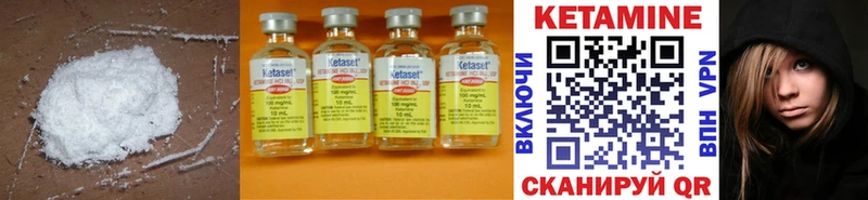 Купить  Советский  Кетамин ketamine 