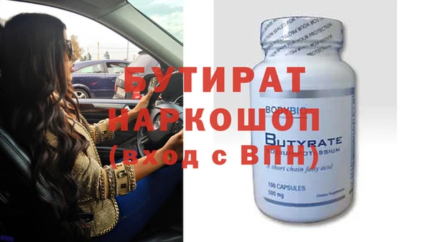 альфа пвп VHQ Карпинск