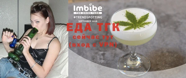 альфа пвп VHQ Карпинск