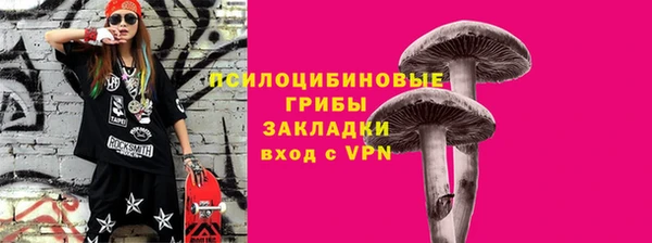 альфа пвп VHQ Карпинск