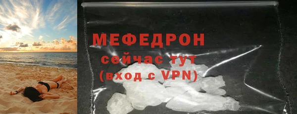 альфа пвп VHQ Карпинск