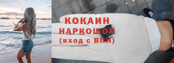альфа пвп VHQ Карпинск