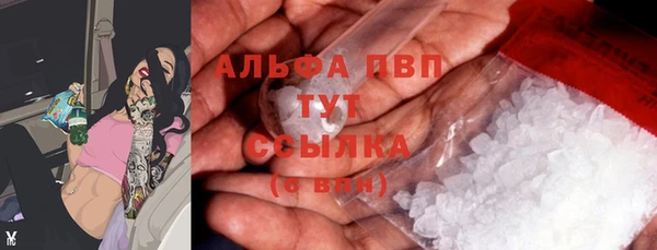 альфа пвп VHQ Карпинск