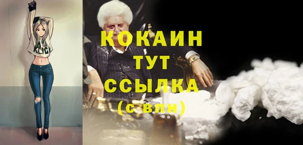 альфа пвп VHQ Карпинск