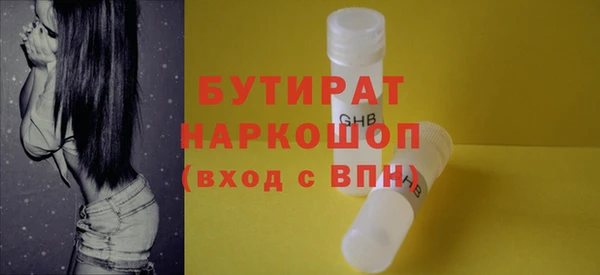 альфа пвп VHQ Карпинск