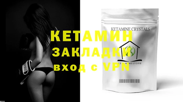 альфа пвп VHQ Карпинск