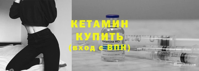 альфа пвп VHQ Карпинск