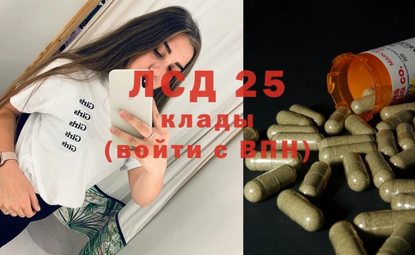 альфа пвп VHQ Карпинск