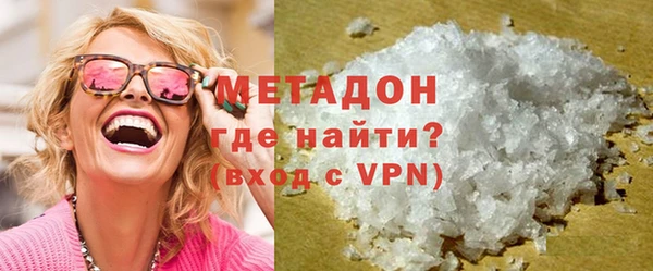 альфа пвп VHQ Карпинск