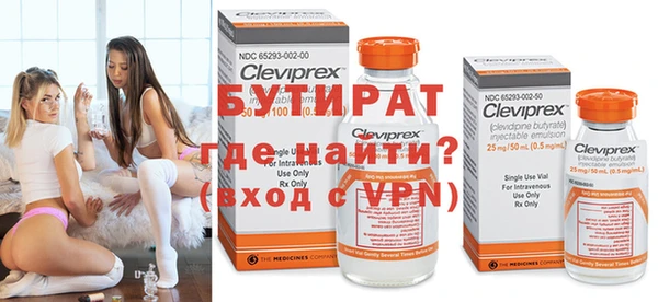 альфа пвп VHQ Карпинск