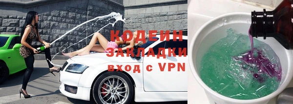 альфа пвп VHQ Карпинск