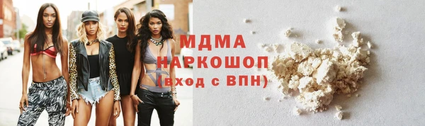 альфа пвп VHQ Карпинск