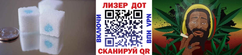 Купить где  Советский  Лсд 25 экстази кислота 