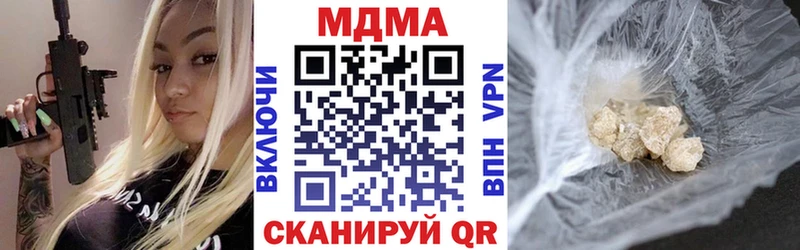 Купить где  Советский  МДМА молли 