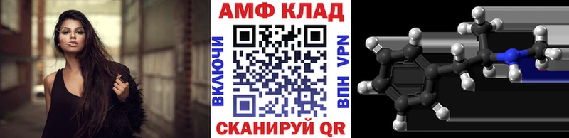 МЕТАМФЕТАМИН винт  Купить где  Советский 