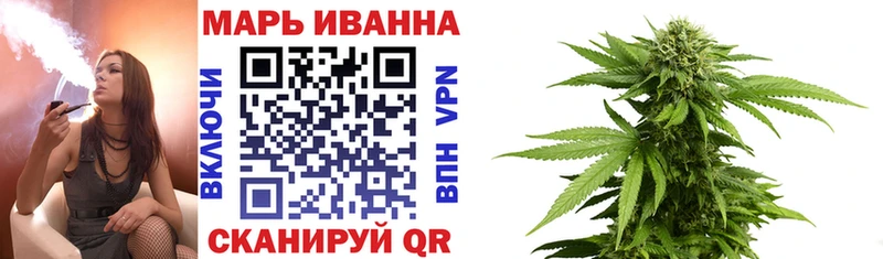 Купить  Советский  Конопля THC 21% 